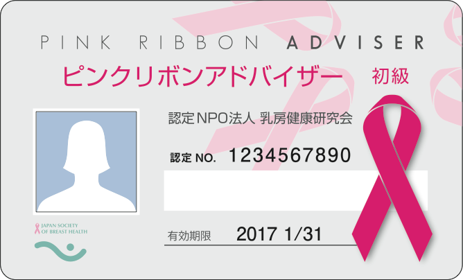 advisor_card01