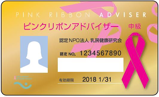 advisor_card02